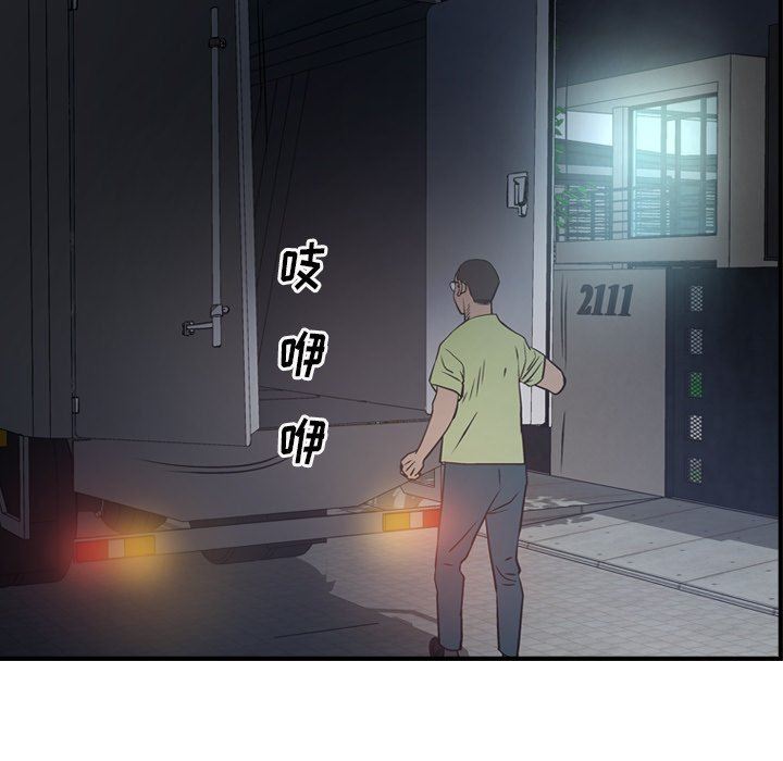 [韩国漫画] 经纪人 爱情,巨乳大奶#[136P]-16