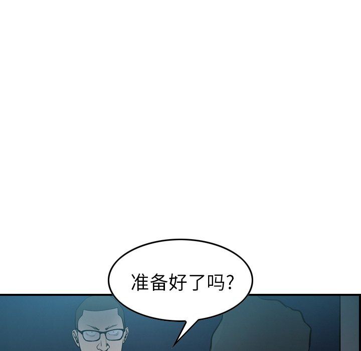 [韩国漫画] 经纪人 爱情,巨乳大奶#[136P]-17