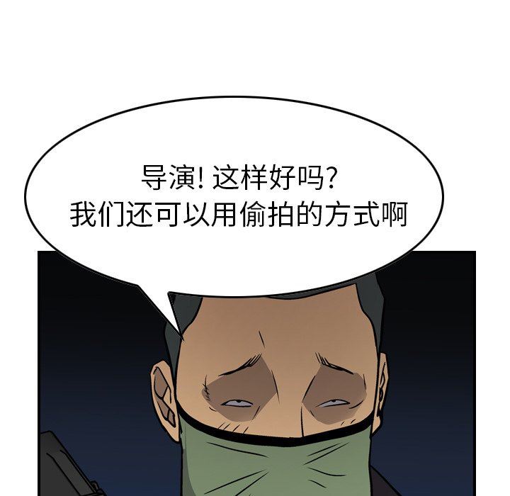 [韩国漫画] 经纪人 爱情,巨乳大奶#[136P]-19
