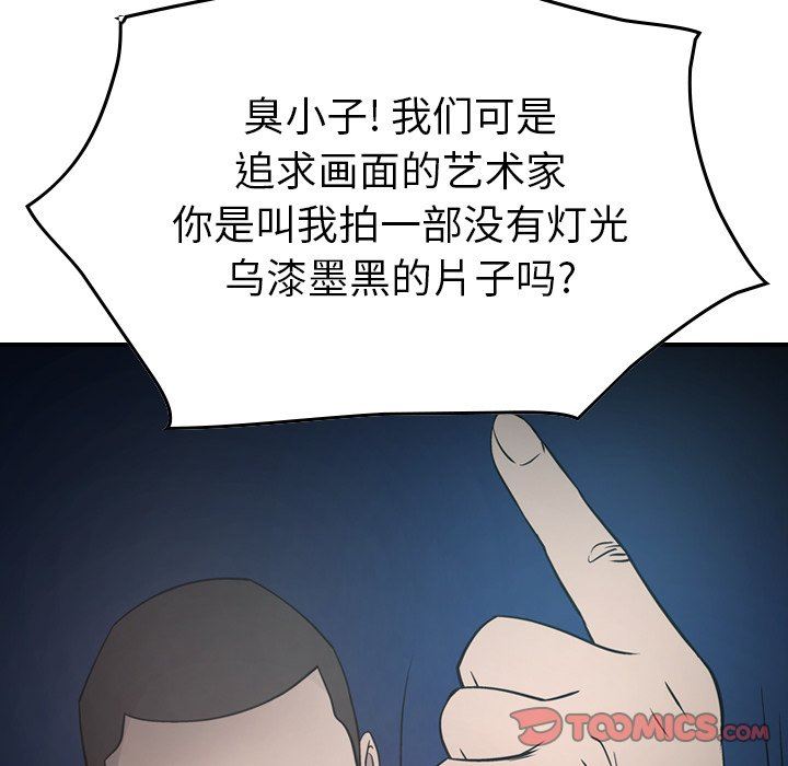 [韩国漫画] 经纪人 爱情,巨乳大奶#[136P]-21