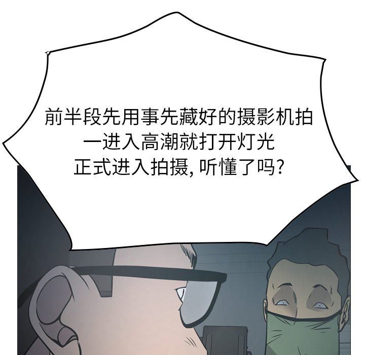 [韩国漫画] 经纪人 爱情,巨乳大奶#[136P]-23