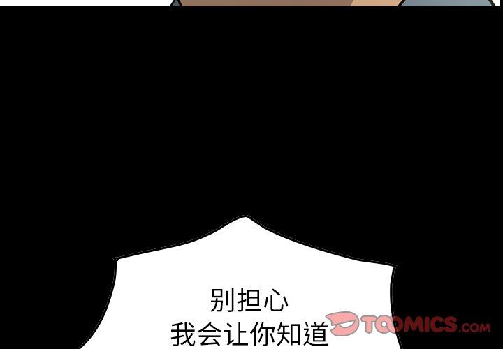 [韩国漫画] 经纪人 爱情,巨乳大奶#[136P]-3
