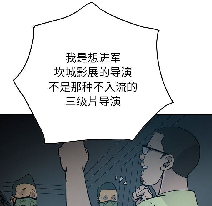 [韩国漫画] 经纪人 爱情,巨乳大奶#[136P]-32