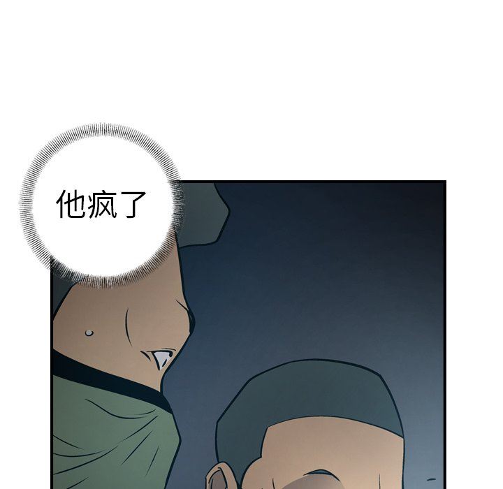 [韩国漫画] 经纪人 爱情,巨乳大奶#[136P]-34