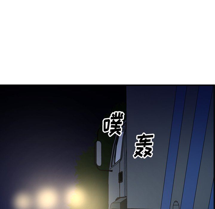 [韩国漫画] 经纪人 爱情,巨乳大奶#[136P]-38