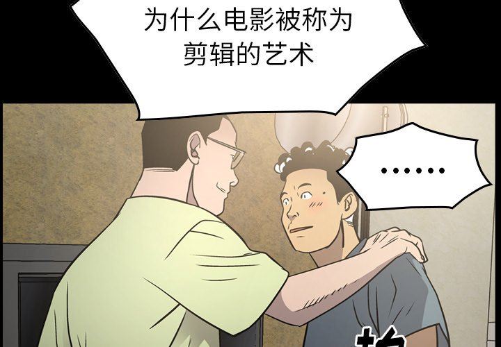 [韩国漫画] 经纪人 爱情,巨乳大奶#[136P]-4