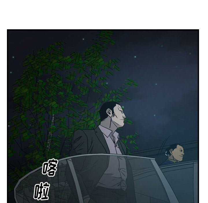 [韩国漫画] 经纪人 爱情,巨乳大奶#[136P]-42