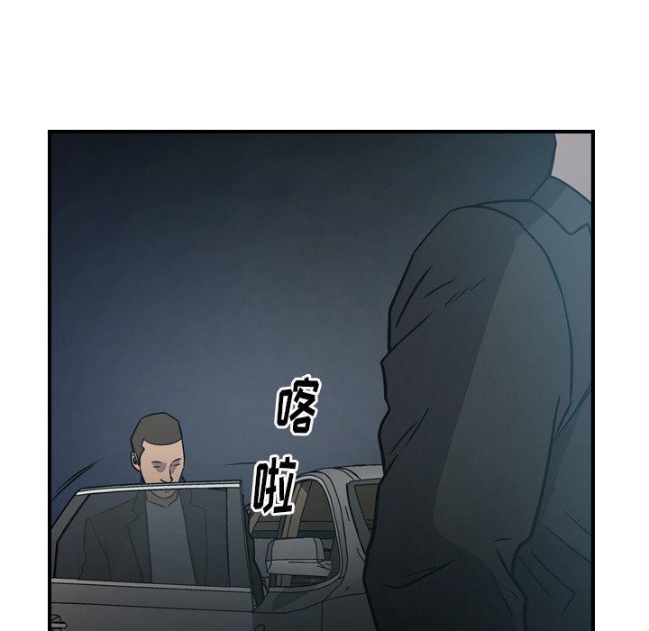 [韩国漫画] 经纪人 爱情,巨乳大奶#[136P]-44