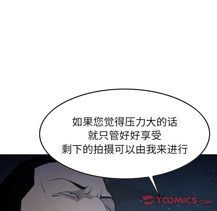 [韩国漫画] 经纪人 爱情,巨乳大奶#[136P]-51