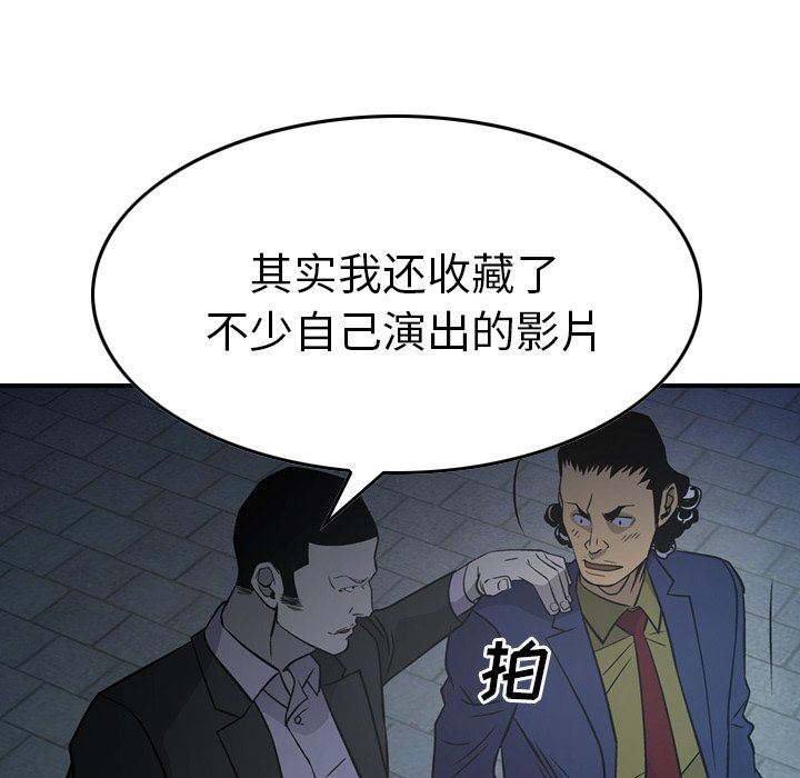 [韩国漫画] 经纪人 爱情,巨乳大奶#[136P]-55