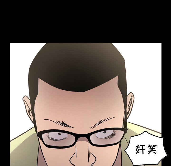 [韩国漫画] 经纪人 爱情,巨乳大奶#[136P]-6