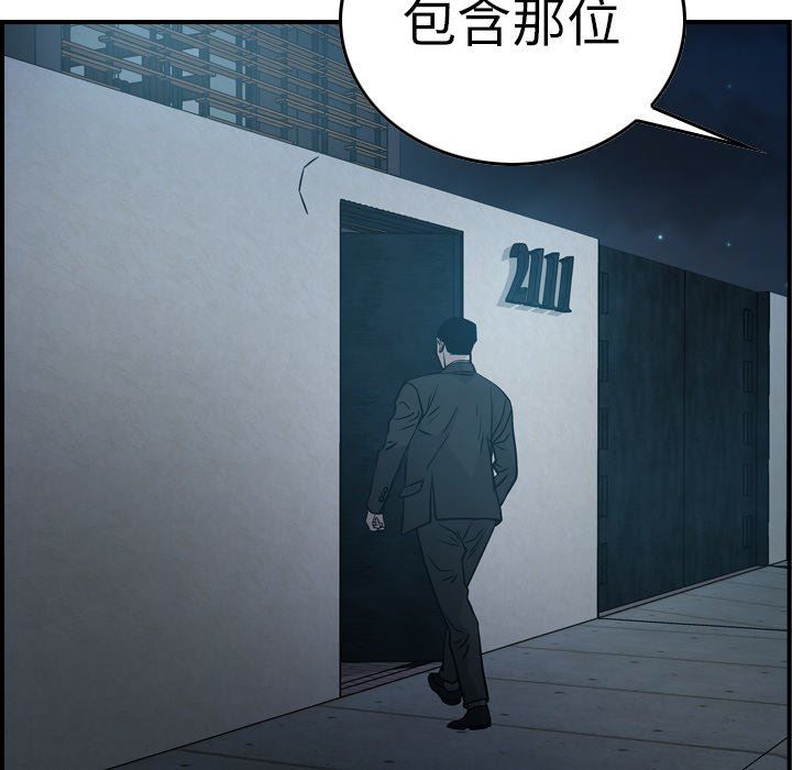 [韩国漫画] 经纪人 爱情,巨乳大奶#[136P]-67
