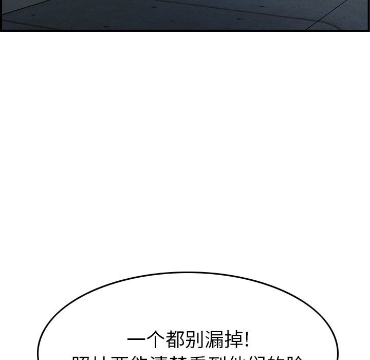 [韩国漫画] 经纪人 爱情,巨乳大奶#[136P]-68