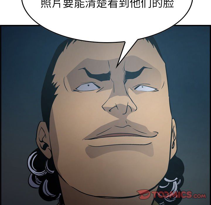 [韩国漫画] 经纪人 爱情,巨乳大奶#[136P]-69