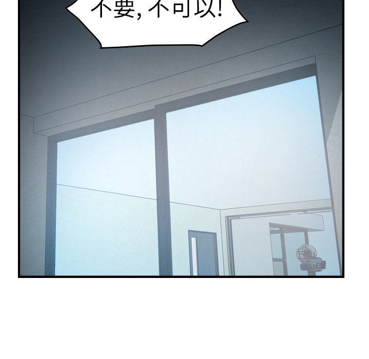 [韩国漫画] 经纪人 爱情,巨乳大奶#[136P]-77