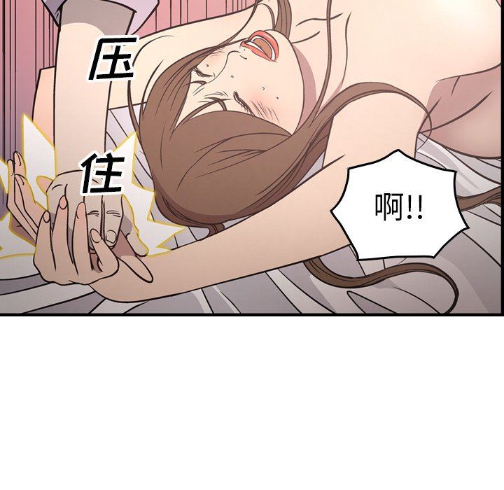 [韩国漫画] 经纪人 爱情,巨乳大奶#[136P]-79
