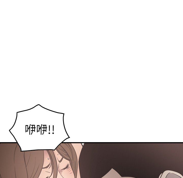 [韩国漫画] 经纪人 爱情,巨乳大奶#[136P]-80
