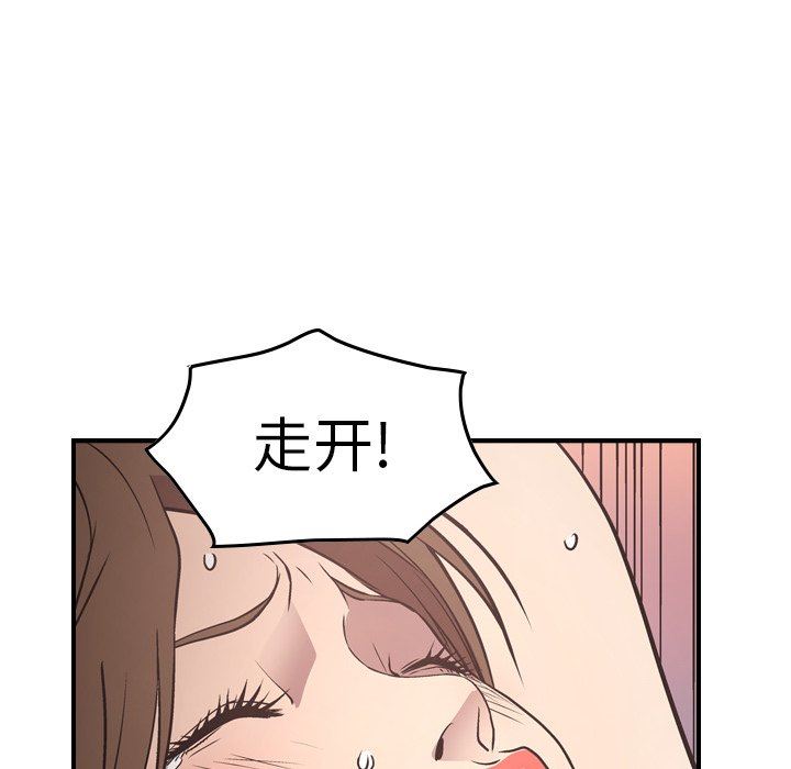 [韩国漫画] 经纪人 爱情,巨乳大奶#[136P]-82