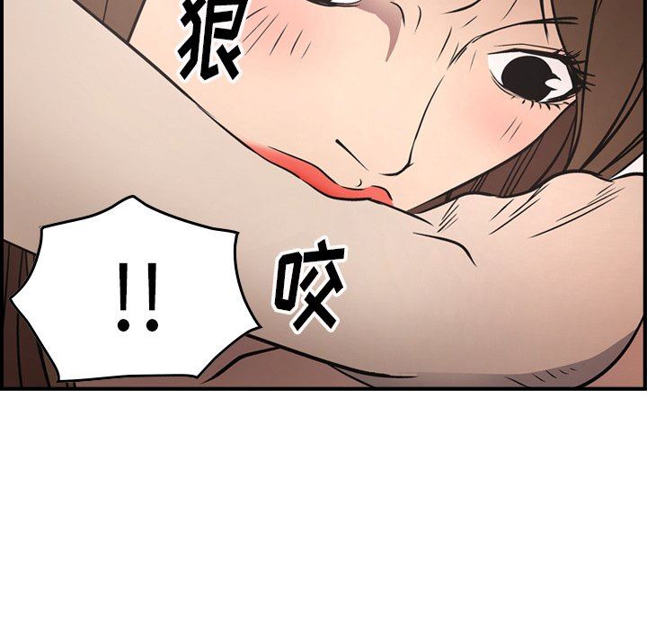 [韩国漫画] 经纪人 爱情,巨乳大奶#[136P]-85