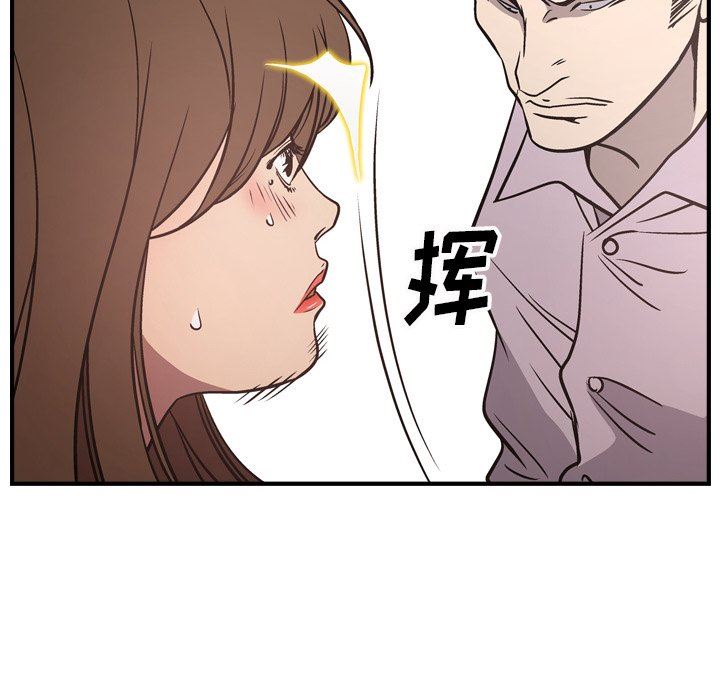 [韩国漫画] 经纪人 爱情,巨乳大奶#[136P]-89