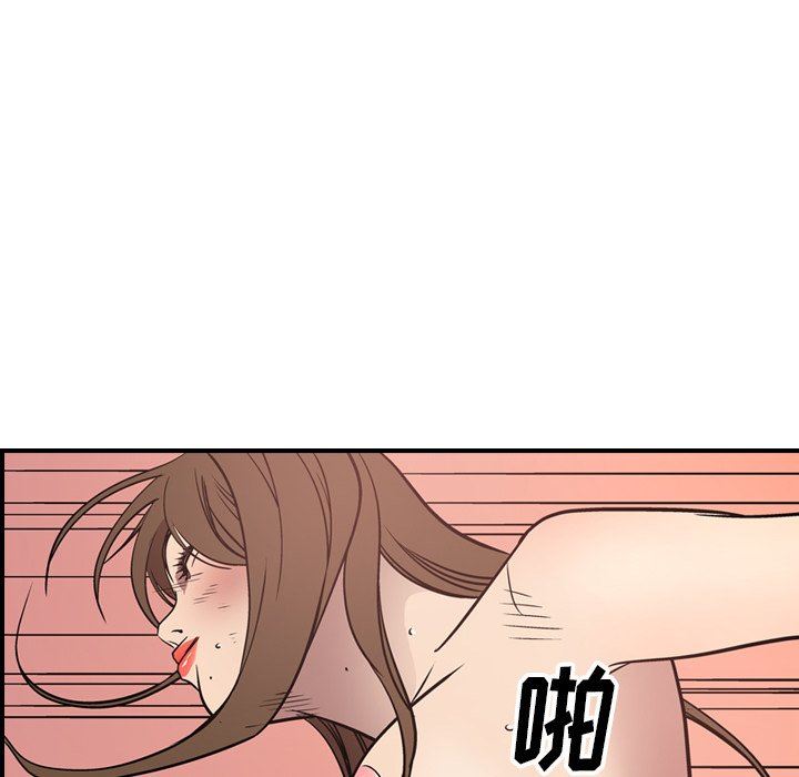 [韩国漫画] 经纪人 爱情,巨乳大奶#[136P]-90