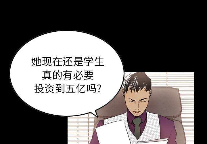 [韩国漫画] 经纪人 爱情,巨乳大奶#[137P]-1