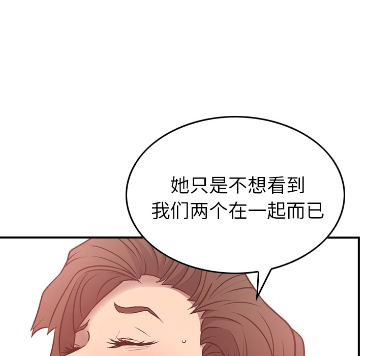 [韩国漫画] 经纪人 爱情,巨乳大奶#[137P]-103