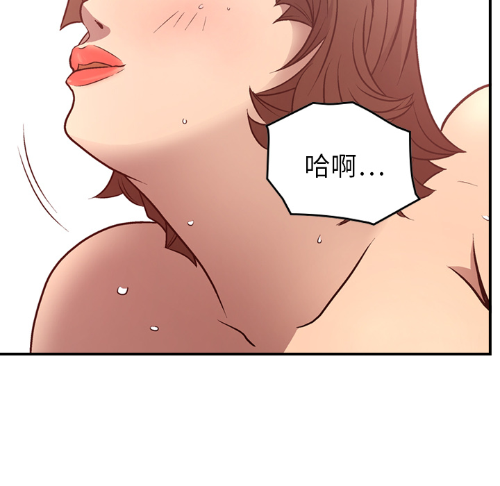 [韩国漫画] 经纪人 爱情,巨乳大奶#[137P]-104