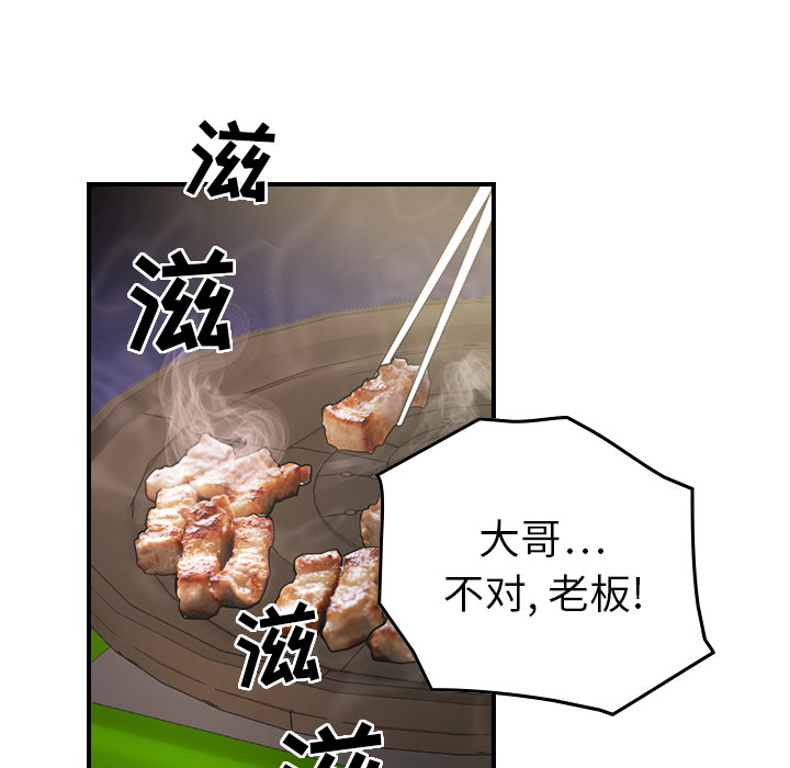 [韩国漫画] 经纪人 爱情,巨乳大奶#[137P]-112