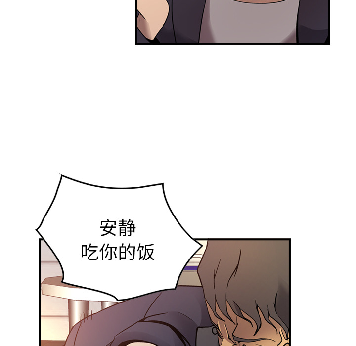 [韩国漫画] 经纪人 爱情,巨乳大奶#[137P]-117