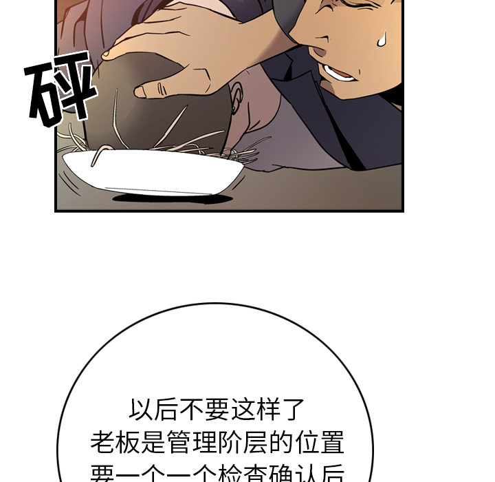 [韩国漫画] 经纪人 爱情,巨乳大奶#[137P]-118