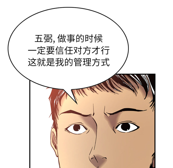 [韩国漫画] 经纪人 爱情,巨乳大奶#[137P]-122