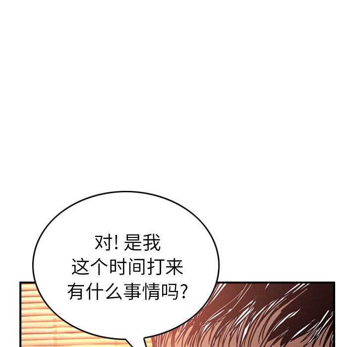 [韩国漫画] 经纪人 爱情,巨乳大奶#[137P]-125