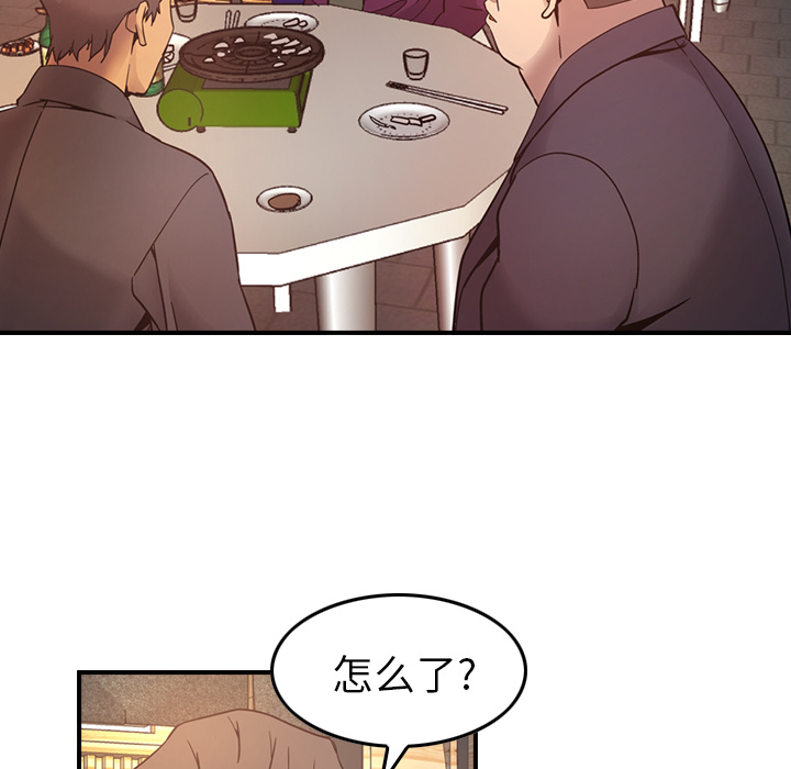[韩国漫画] 经纪人 爱情,巨乳大奶#[137P]-128