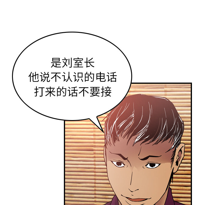 [韩国漫画] 经纪人 爱情,巨乳大奶#[137P]-130