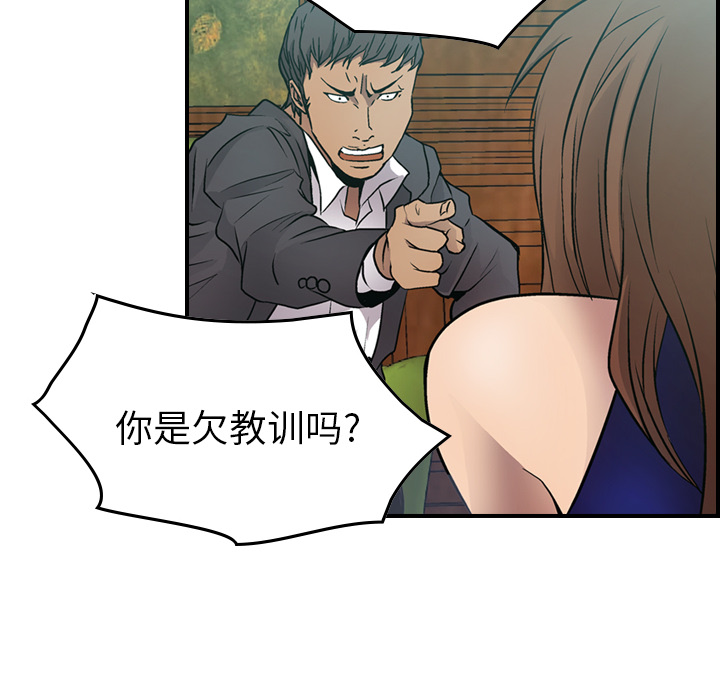 [韩国漫画] 经纪人 爱情,巨乳大奶#[137P]-18