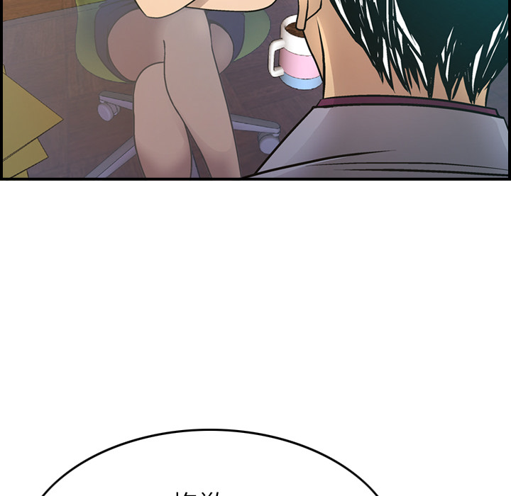 [韩国漫画] 经纪人 爱情,巨乳大奶#[137P]-25