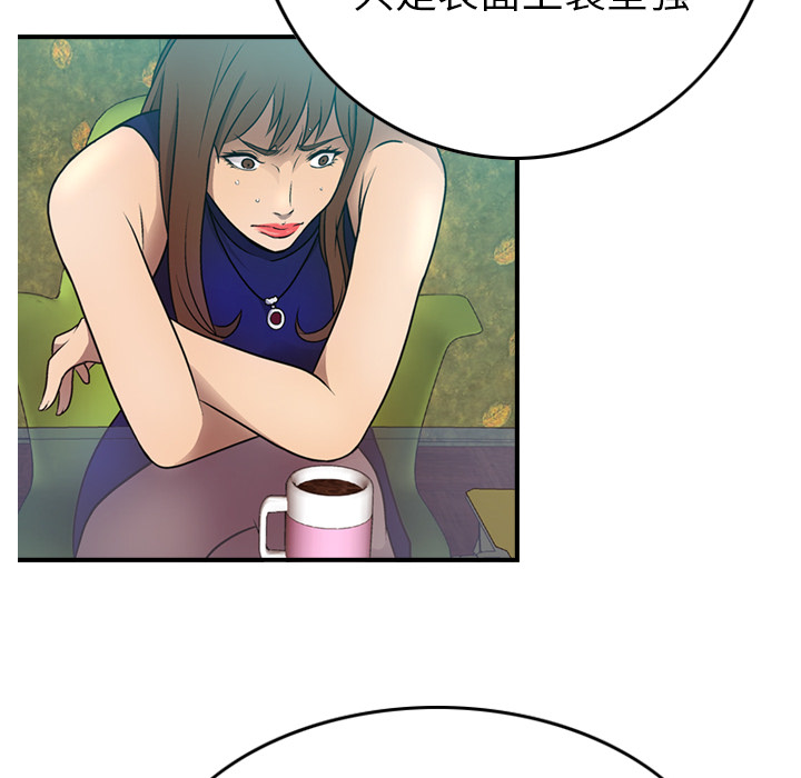 [韩国漫画] 经纪人 爱情,巨乳大奶#[137P]-28