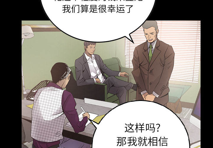 [韩国漫画] 经纪人 爱情,巨乳大奶#[137P]-3