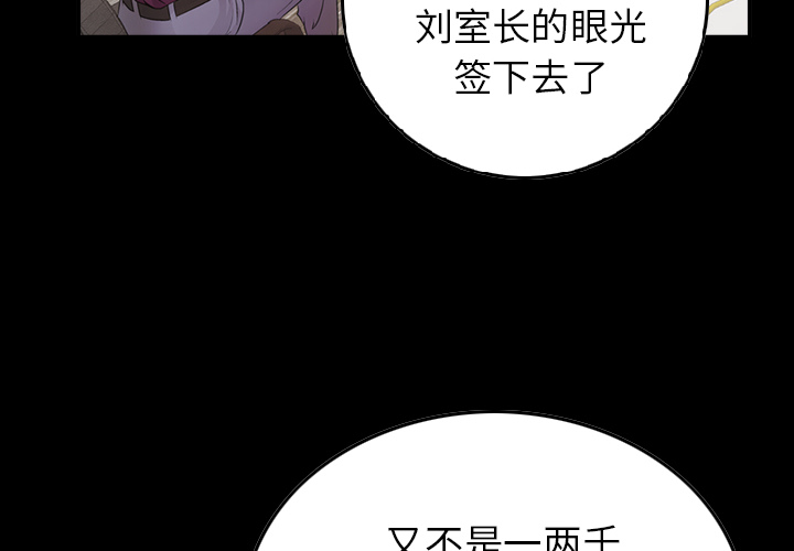 [韩国漫画] 经纪人 爱情,巨乳大奶#[137P]-4
