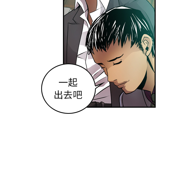 [韩国漫画] 经纪人 爱情,巨乳大奶#[137P]-46
