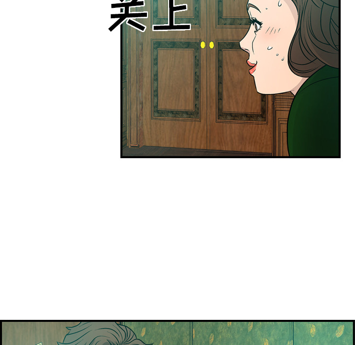 [韩国漫画] 经纪人 爱情,巨乳大奶#[137P]-51