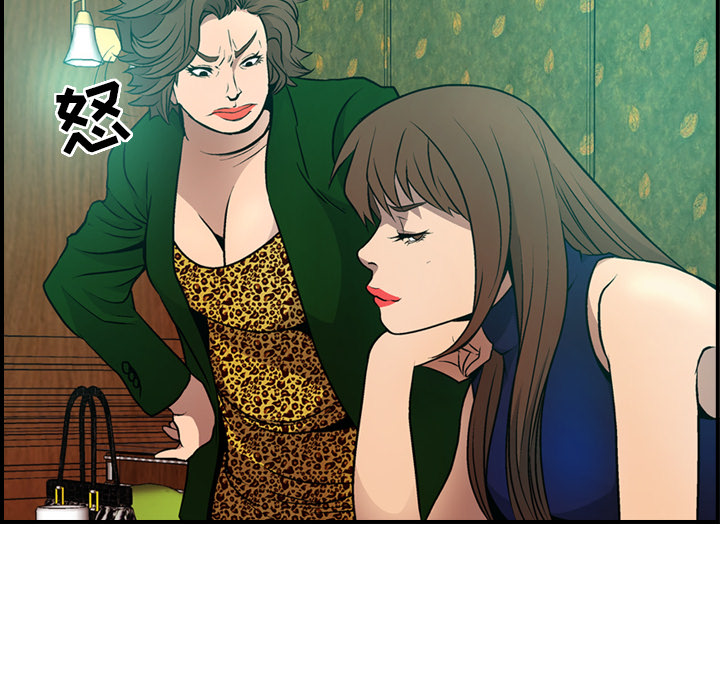 [韩国漫画] 经纪人 爱情,巨乳大奶#[137P]-52