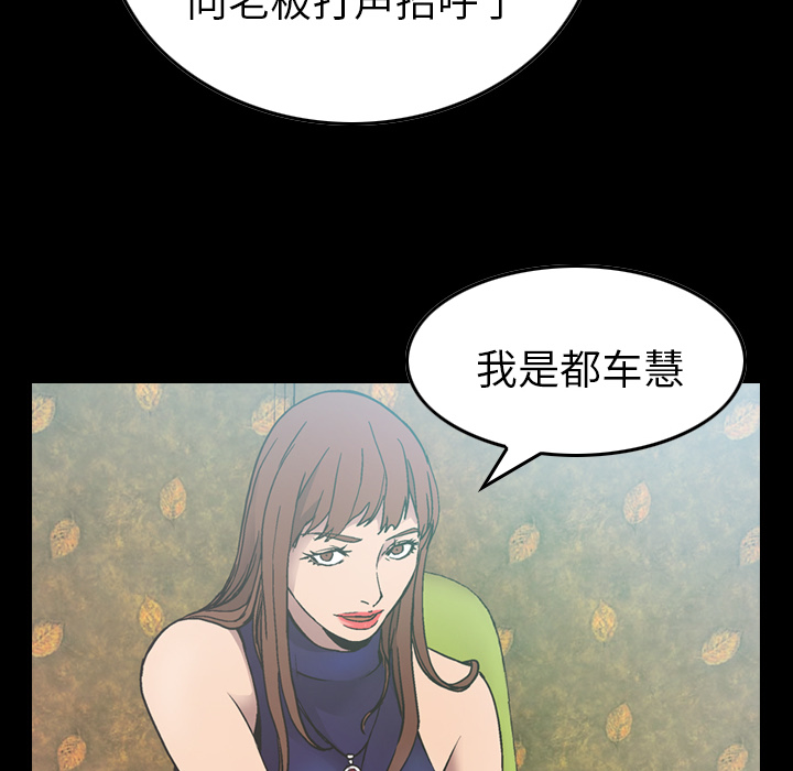 [韩国漫画] 经纪人 爱情,巨乳大奶#[137P]-6
