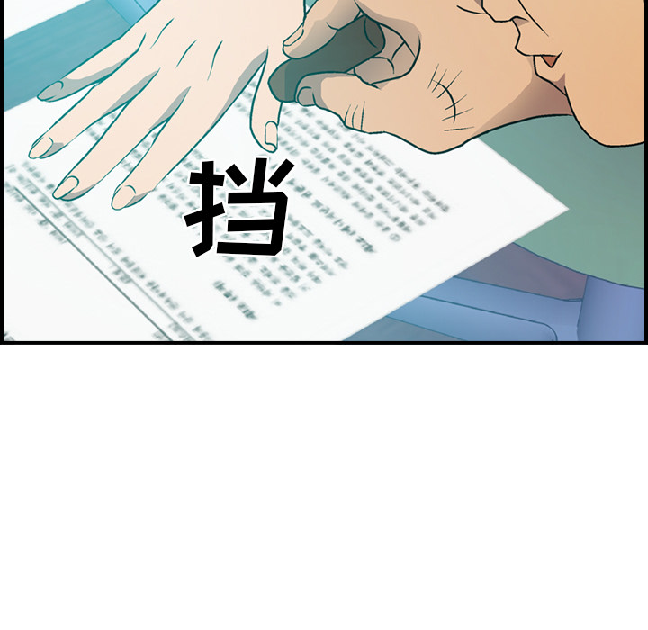 [韩国漫画] 经纪人 爱情,巨乳大奶#[137P]-62