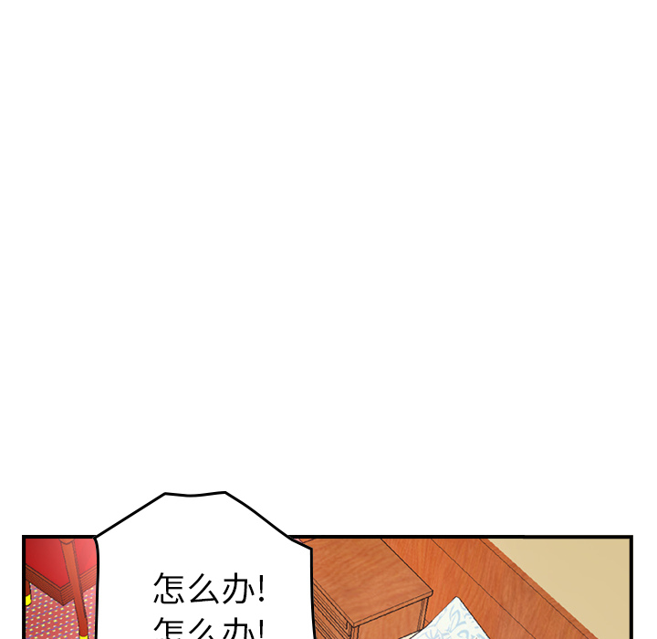 [韩国漫画] 经纪人 爱情,巨乳大奶#[137P]-88