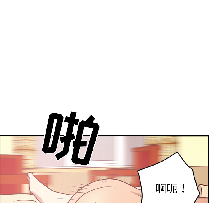 [韩国漫画] 经纪人 爱情,巨乳大奶#[137P]-90