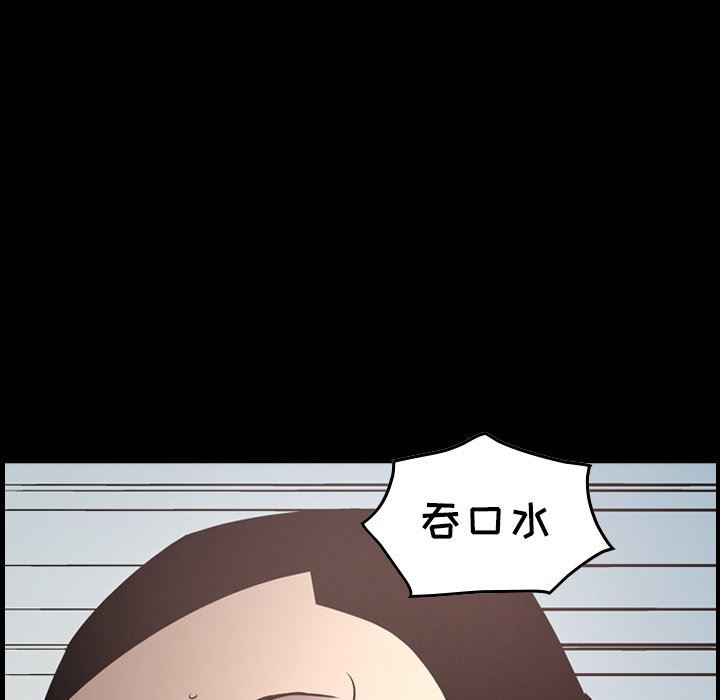 [韩国漫画] 经纪人 爱情,巨乳大奶#[129P]-10