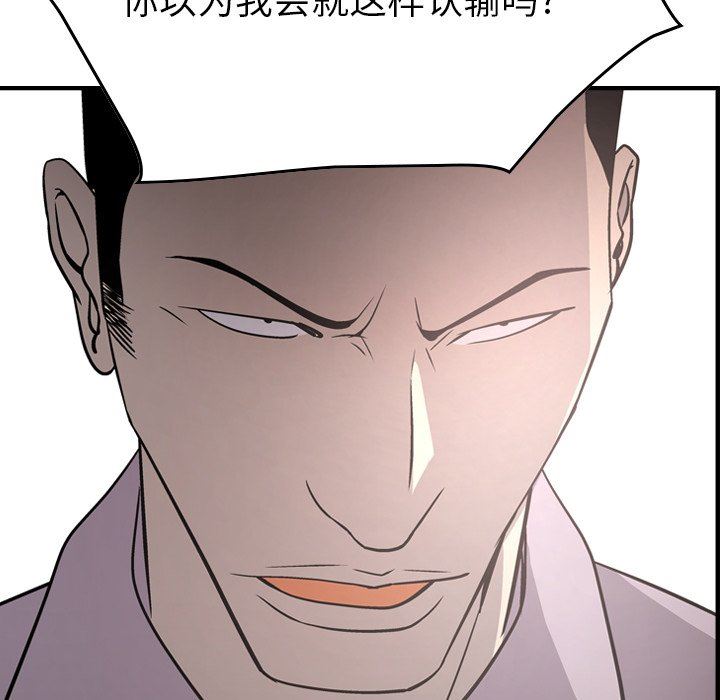 [韩国漫画] 经纪人 爱情,巨乳大奶#[129P]-103