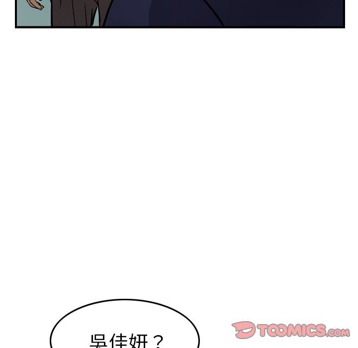 [韩国漫画] 经纪人 爱情,巨乳大奶#[129P]-108
